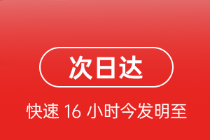 白城长安空运公司航空货运 航空货运