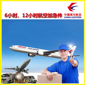白城长安空运公司公司谈空运的四大作用是什么